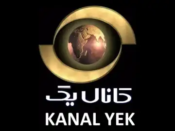 Channel Yek TV logo
