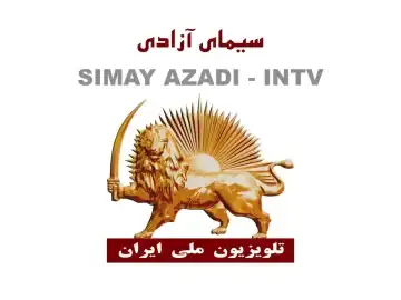 Simay-Azadi Iran National TV logo