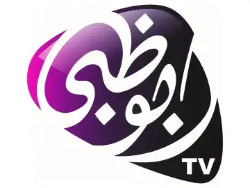 Abu Dhabi TV logo