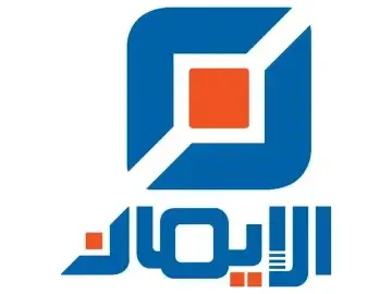 Al-Iman TV logo