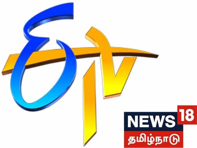 The logo of ETV Bangla News