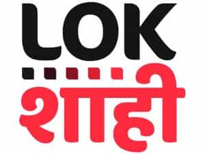 Lokshahi News logo
