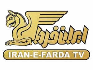 Iran E Farda TV logo