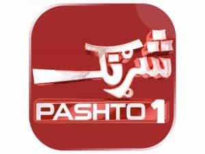 Hum Pashto 1 logo
