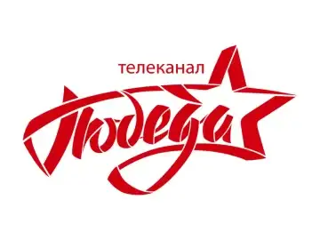 The logo of Pobeda TV