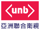 The logo of UNB